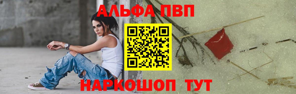 А ПВП мука Ессентуки