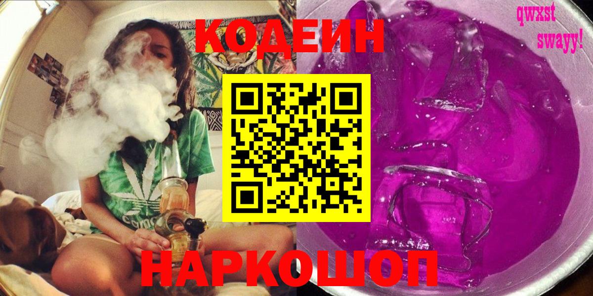 ГАШИШ  Вход с VPN  Конопля  МЕФ кристаллы  MDMA  Лсд 25  Ессентуки  Продажа наркотиков  COCAIN 