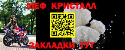 СК Ирбит