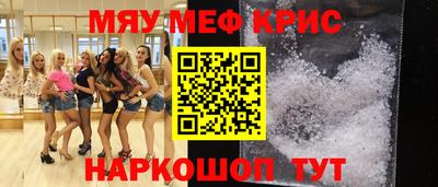 альфа пвп Изобильный
