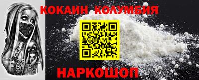 марихуана Ипатово
