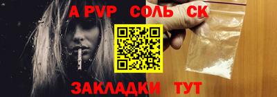 марихуана Ипатово