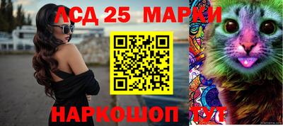 марихуана Ипатово