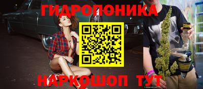 марихуана Ипатово
