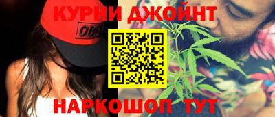 марихуана Ипатово