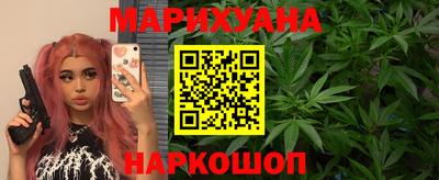марихуана Ипатово