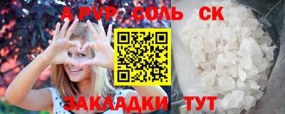 марихуана Ипатово
