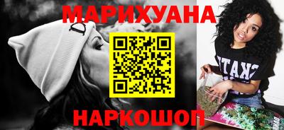 марихуана Ипатово