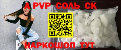 СК Ирбит