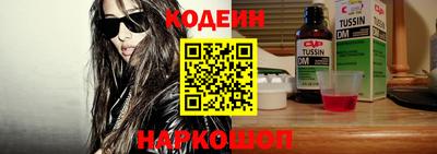 марихуана Ипатово