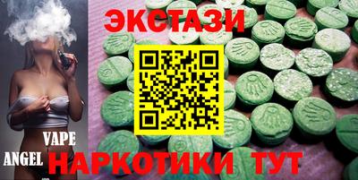 марихуана Ипатово