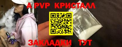 марихуана Ипатово