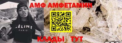 альфа пвп Изобильный