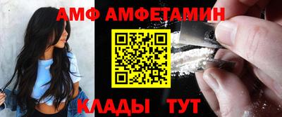 марихуана Ипатово