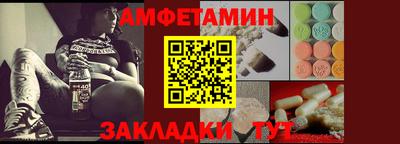 альфа пвп Изобильный