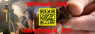 альфа пвп Изобильный