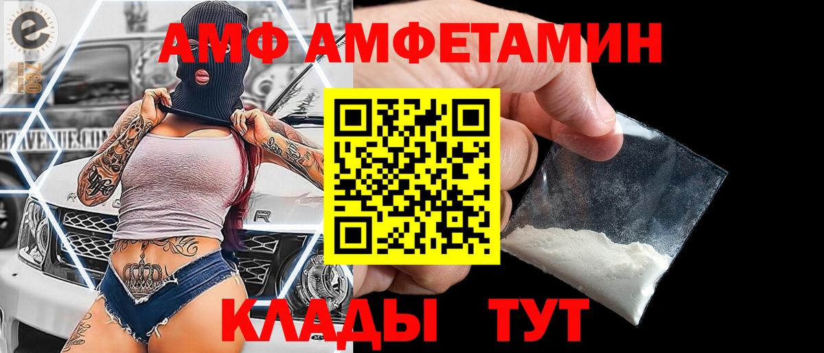  COCAIN Ессентуки