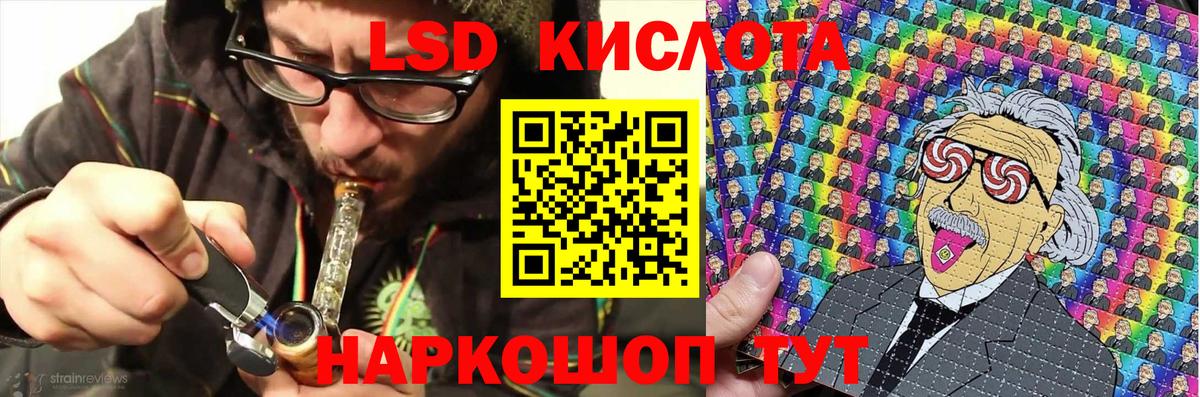 Наркотические марки 1,8мг  Наркотические марки 1,8мг  Вход с VPN  Ессентуки 