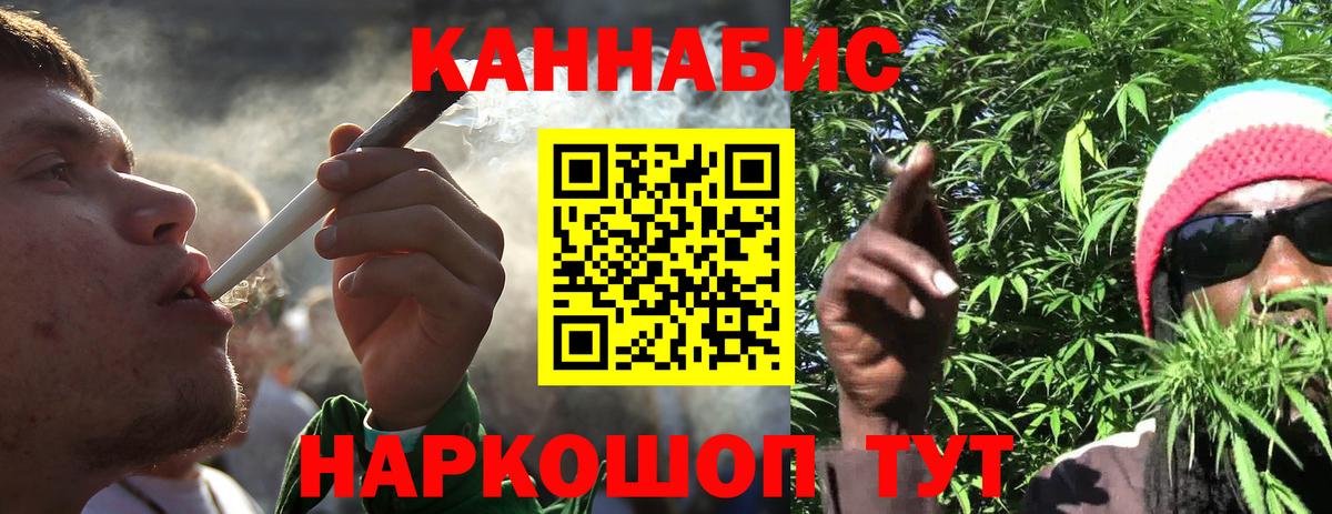Бошки Шишки Amnesia  Вход с VPN  Конопля планчик  Канабис AK-47  Каннабис тримм  Ессентуки 